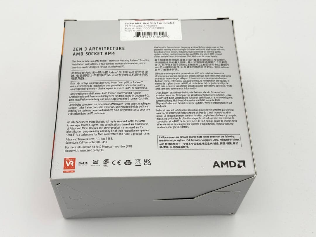 【AMD/CPU】100-100001489BOX/Ryzen5 5500GT
