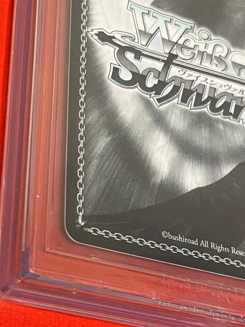 BGS10　いつもそばに　博衣こより ヴァイスシュバルツ