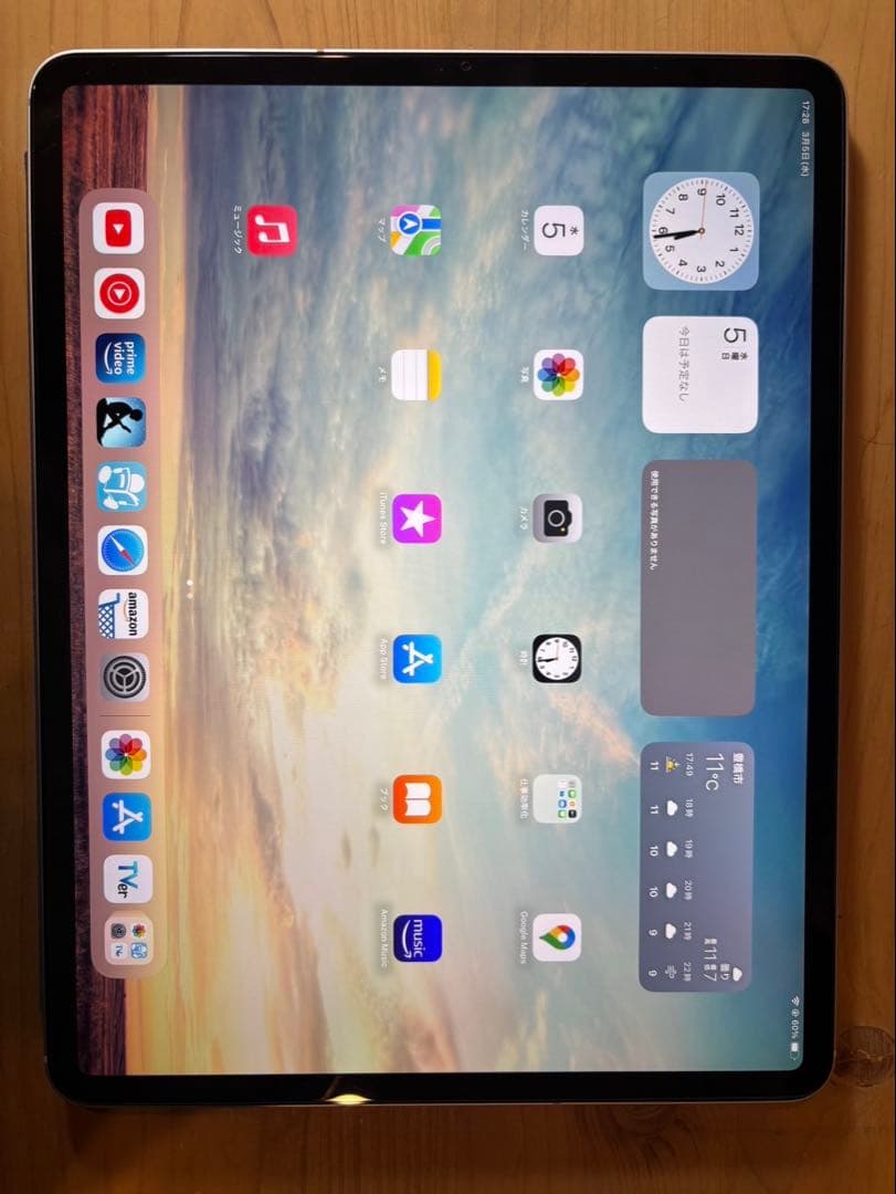 超美品 12.9インチiPad Pro第3世代256GB