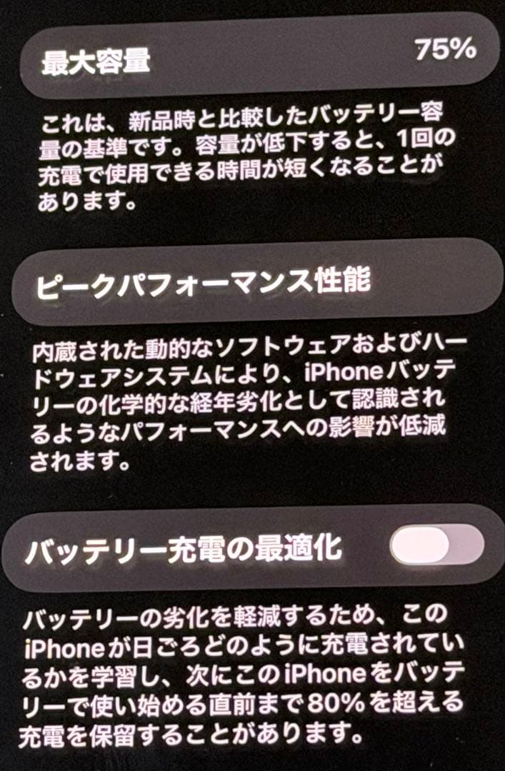 Apple iPhone 13 miniブルー 本体