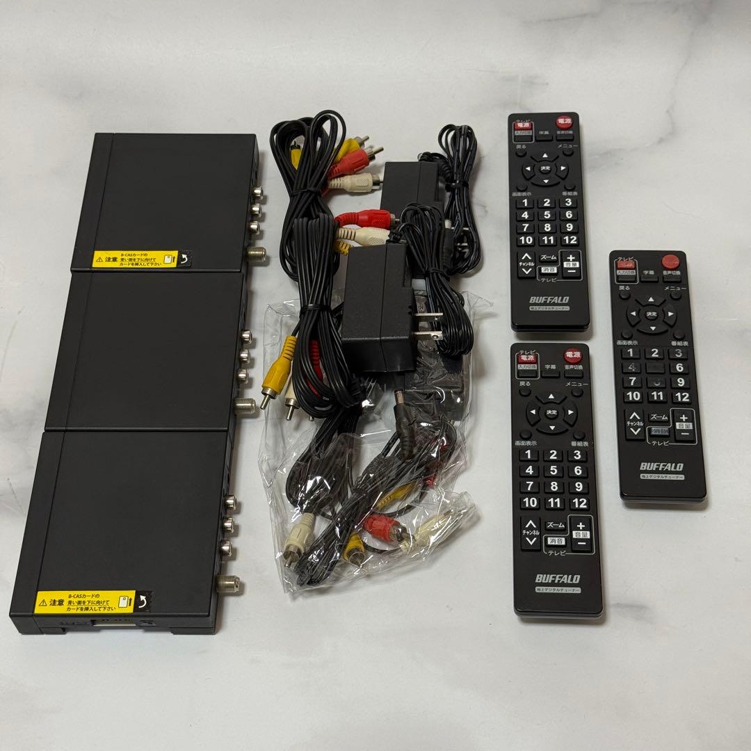 BUFFALO 地デジチューナー リモコン3台付き
