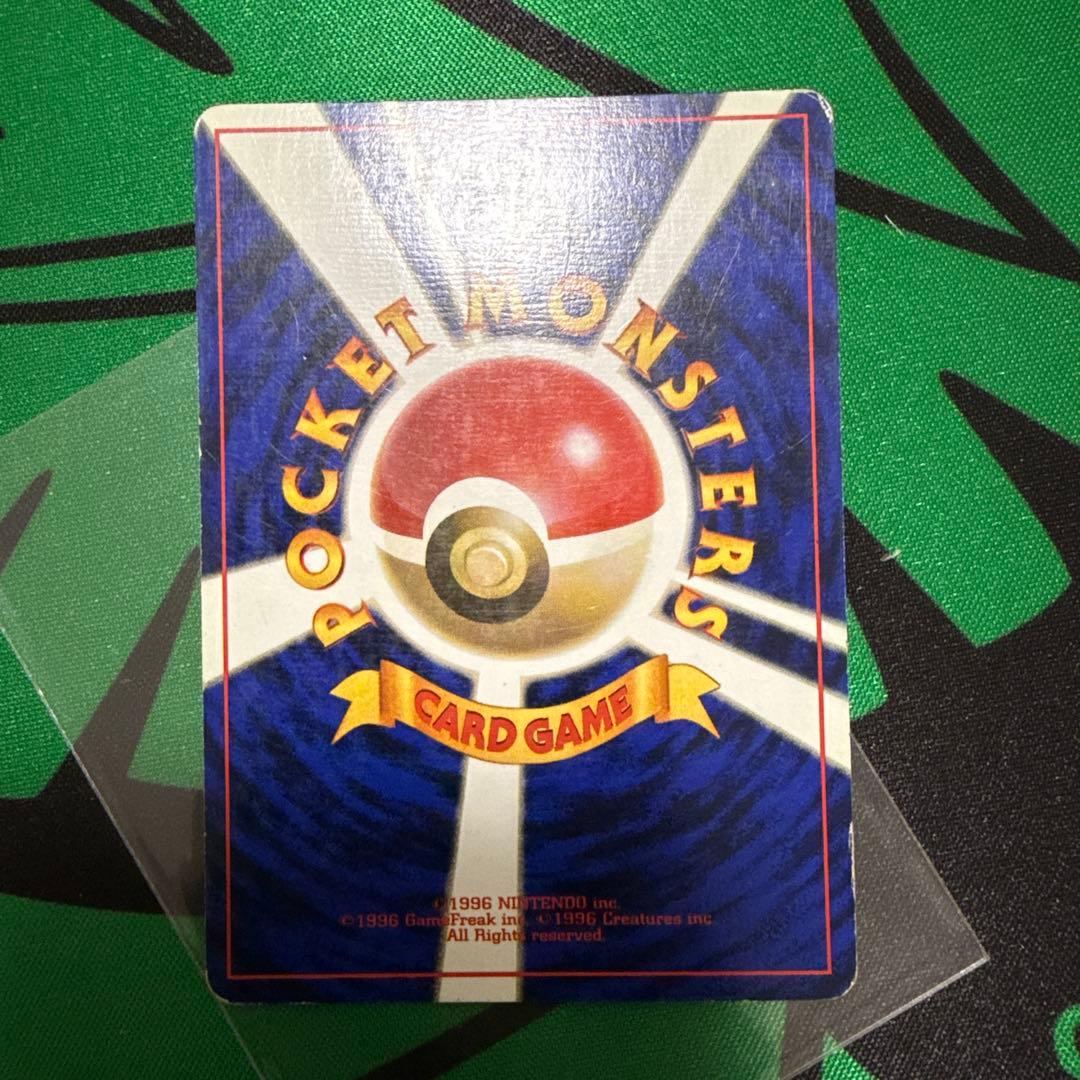 ライチュウ 第1弾拡張パック ポケモンカード 旧裏 マークなし　初版