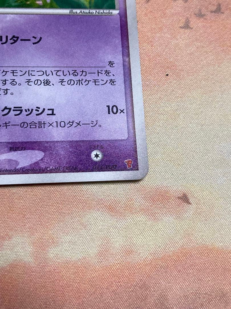 _のミュウ　プレイヤーズ　プロモ　美品