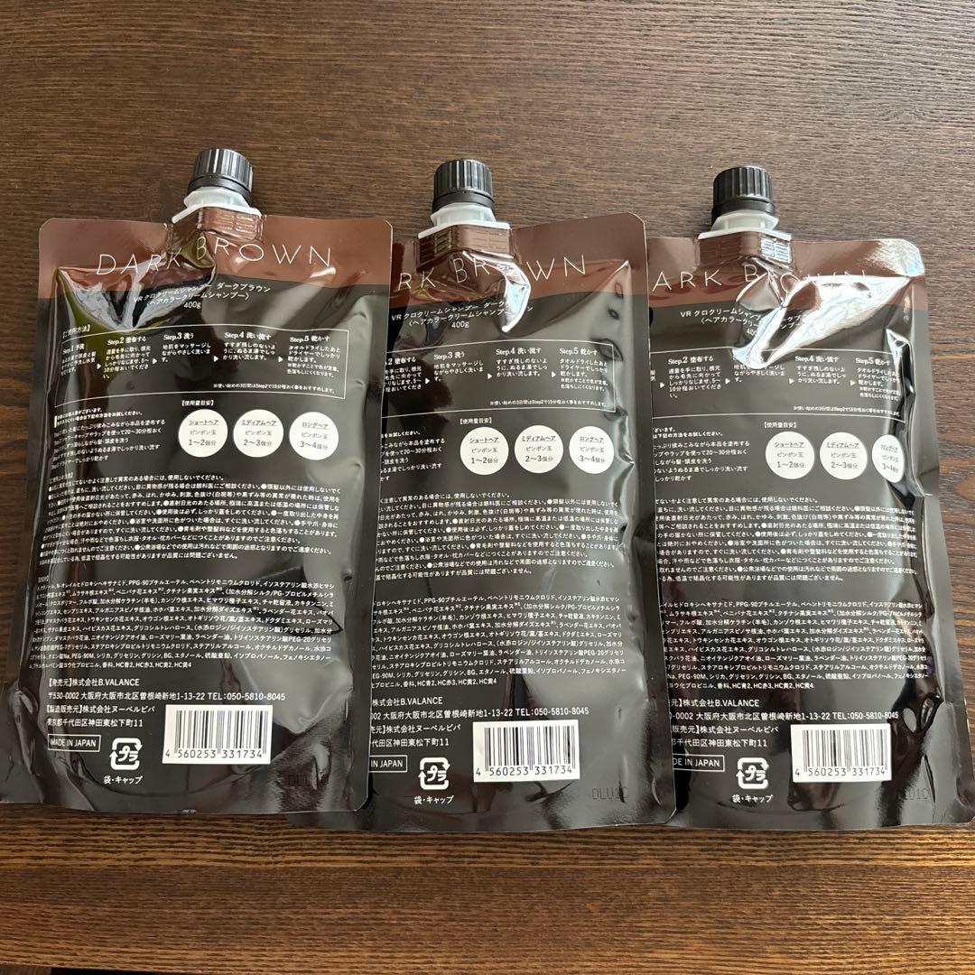 VRクロクリームシャンプー　ダークブラウン400g×3個