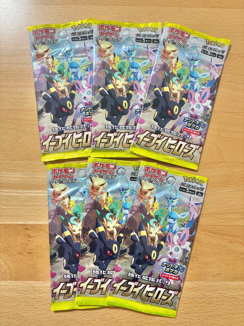 【ポケモンカード　未開封】強化拡張パック イーブイヒーローズ　6パック