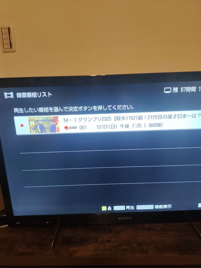 SONY 液晶テレビ 40インチ KDL-40EX52H ハードディスク内蔵型