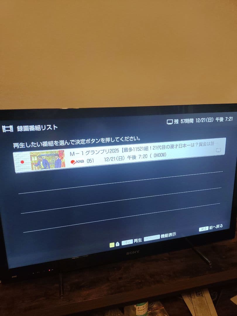 SONY 液晶テレビ 40インチ KDL-40EX52H ハードディスク内蔵型