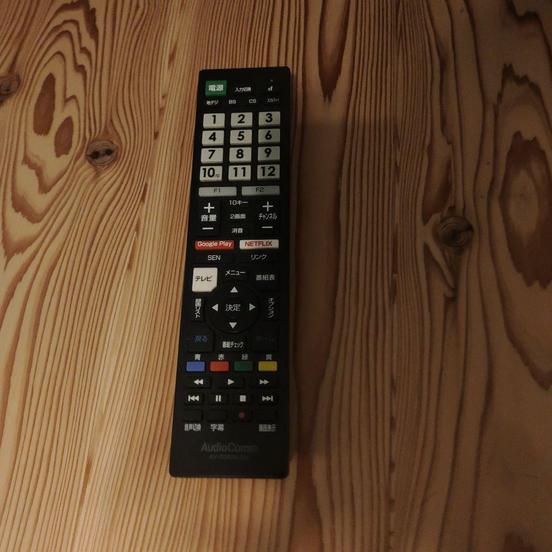 SONY 液晶テレビ 40インチ KDL-40EX52H ハードディスク内蔵型