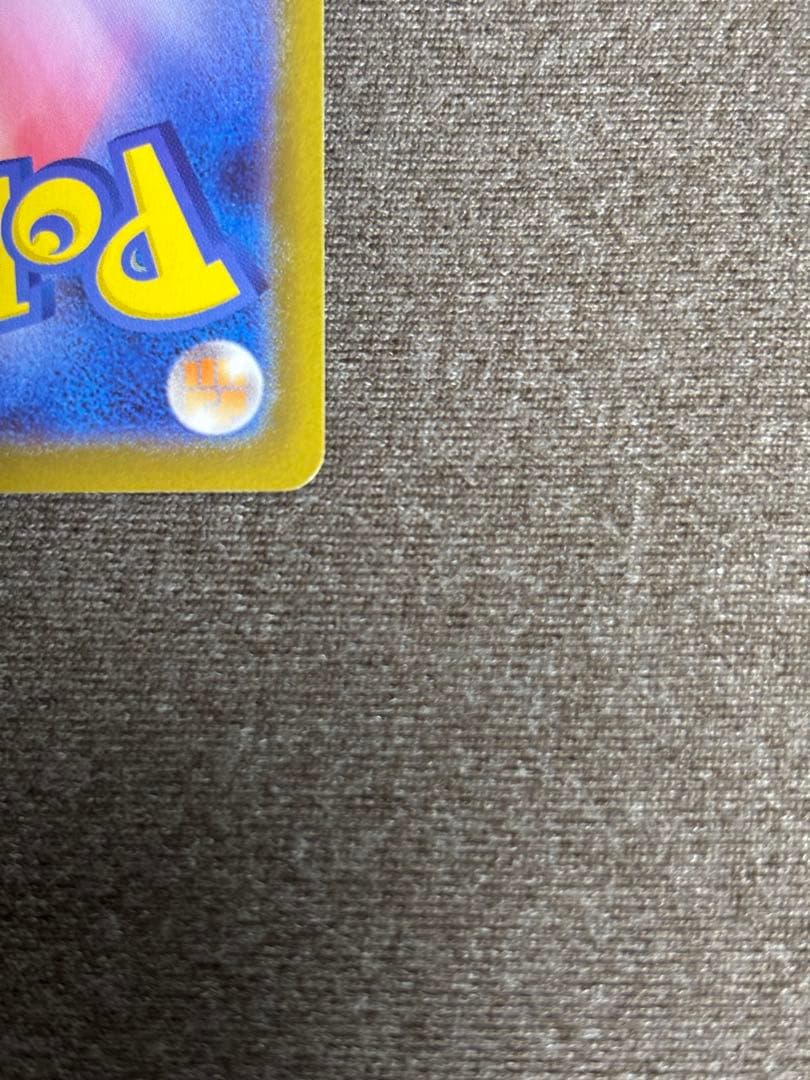 a*t様 ポケモンカード メガサーナイトex SAR