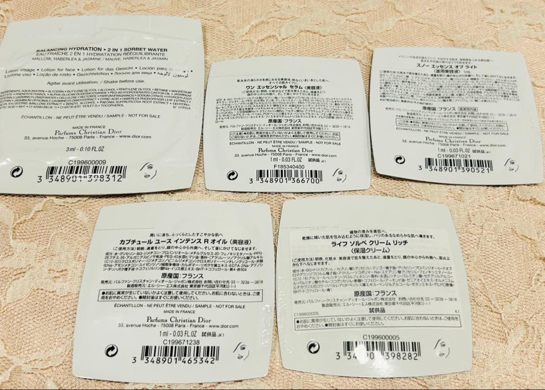 Dior ディオールプレステージルフルイドタンドゥローズ 0N ファンデーション