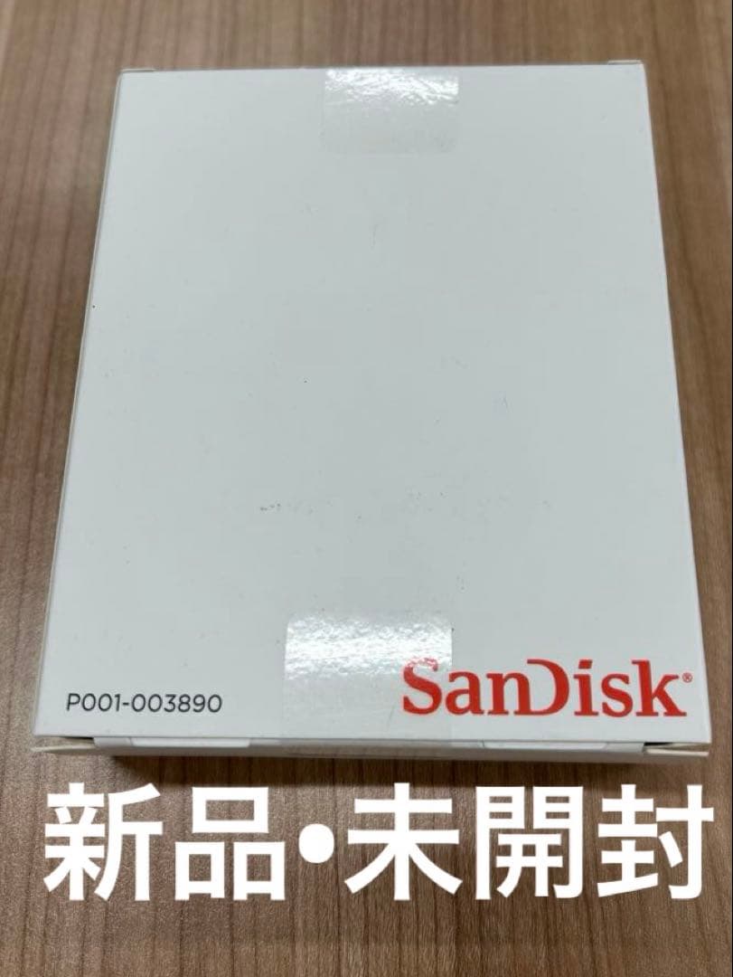 新品•未開封　SanDisk SSD 1TB
