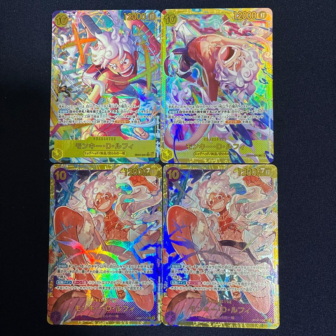 ワンピース カードゲーム ホロカードセット