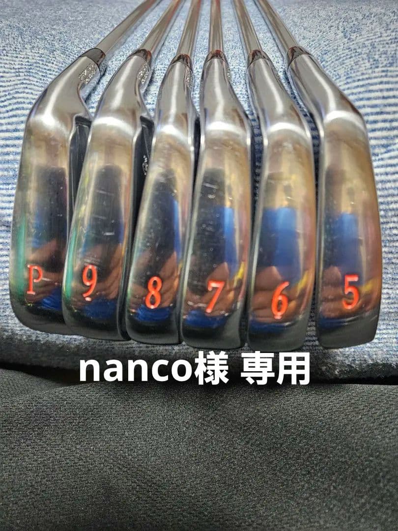 ミズノプロ　719　アイアンセット