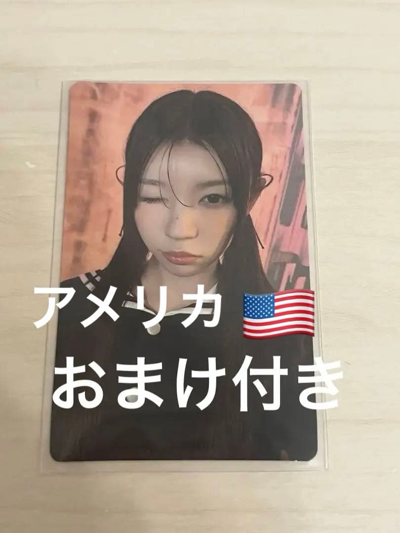 ILLIT bomb モカ アメリカ weverse us アメリカ トレカ