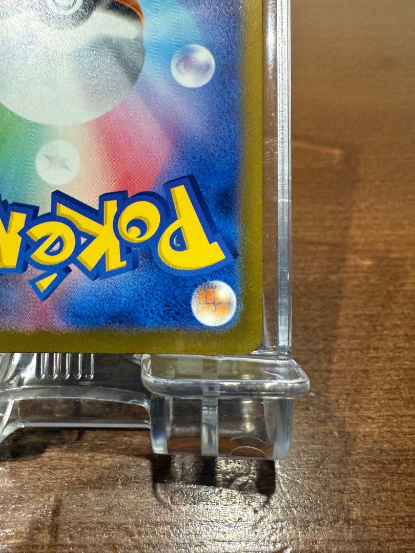 ロケット団のミュウツー-EX HP280 SAR