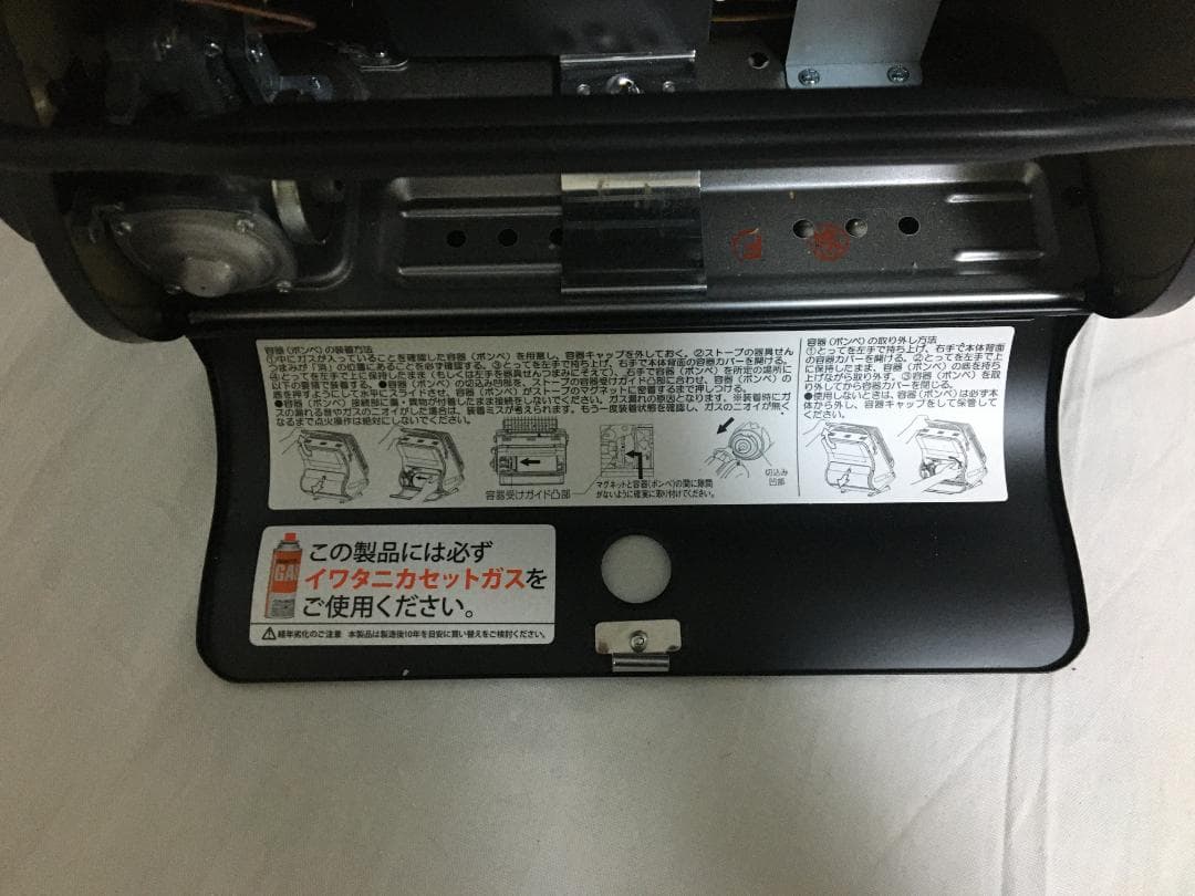 【未使用】イワタニ カセットガスストーブ ポータブルタイプ CB-CGS-PTB