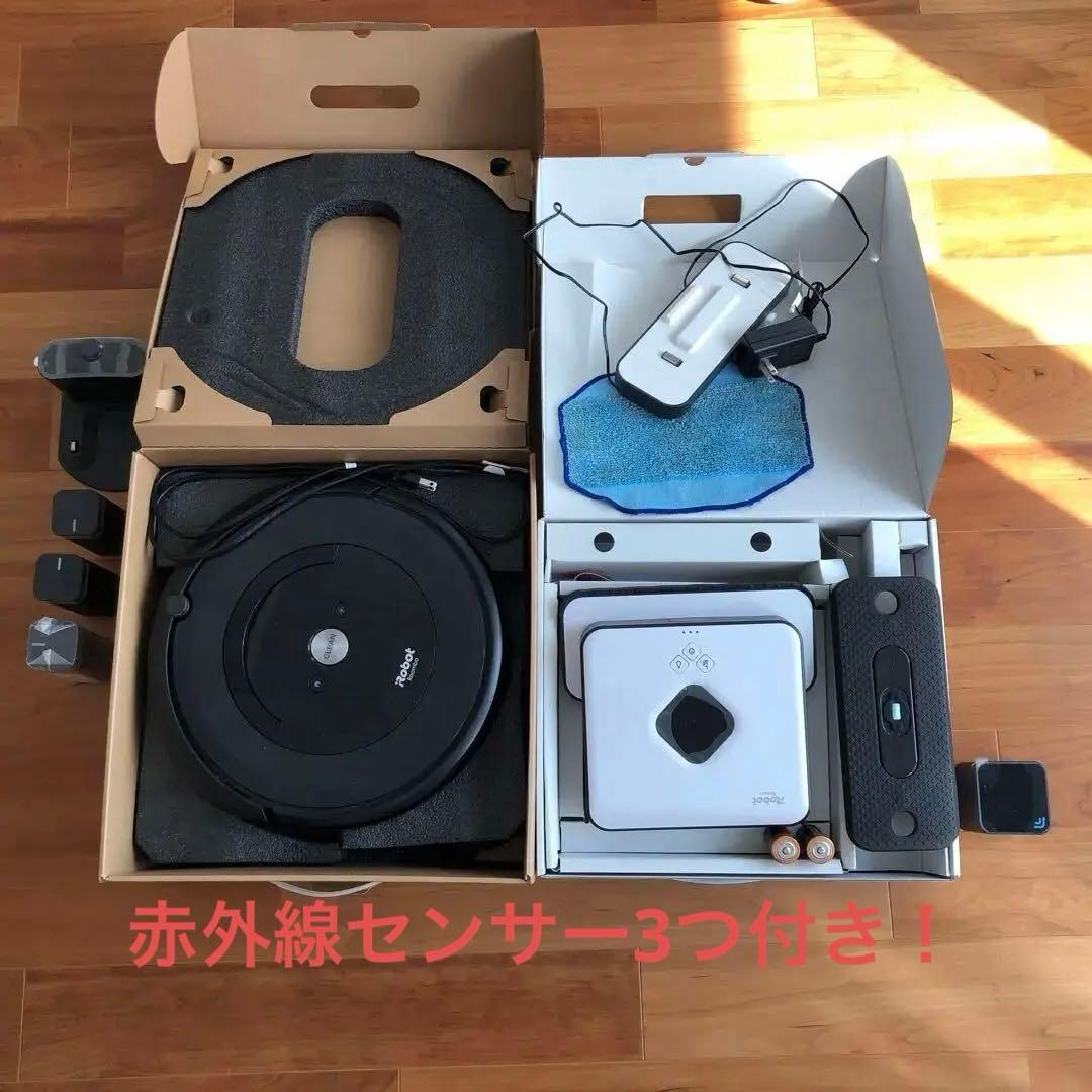 ルンバe5 ブラーバ