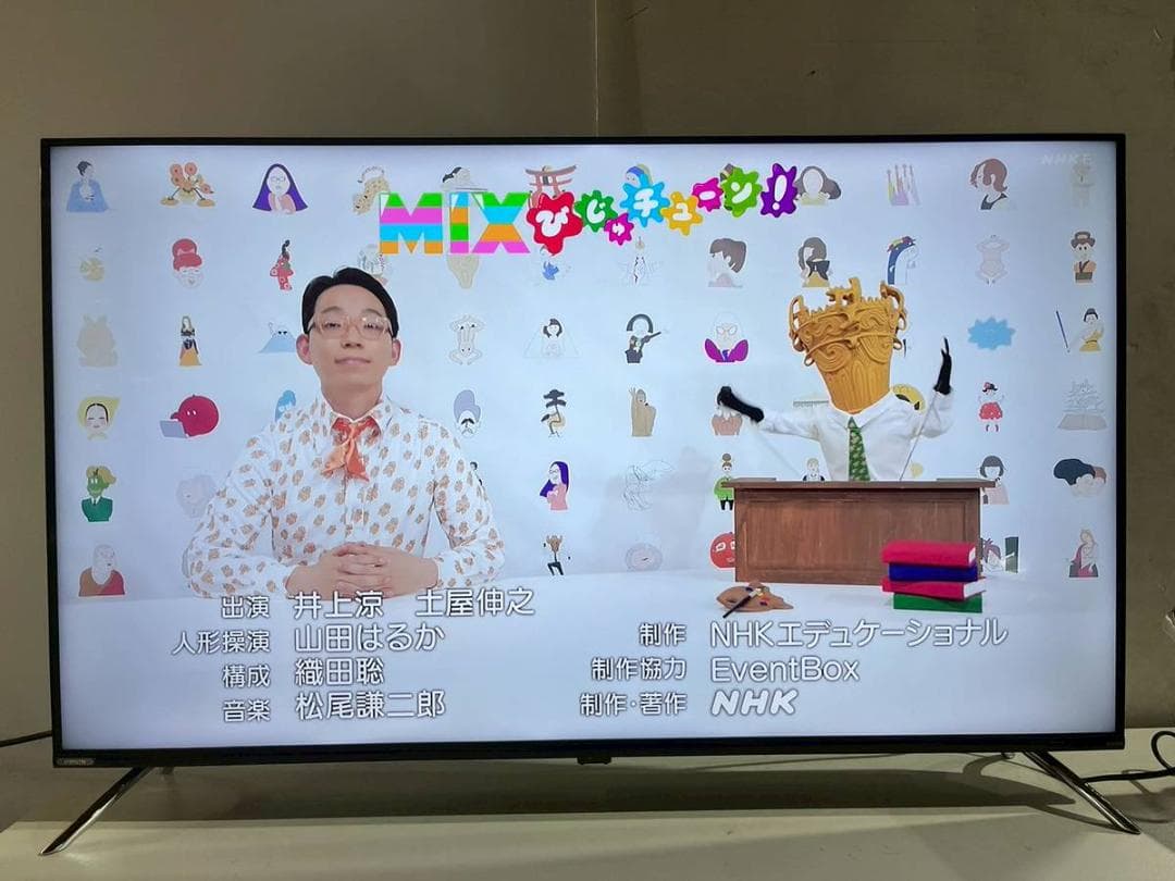 【完動品】ORION オリオン 液晶テレビ OL50XD100