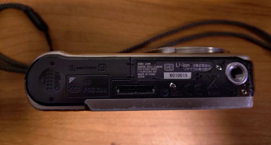 ■ソニー　デジタルスチルカメラ　DSC-HX5