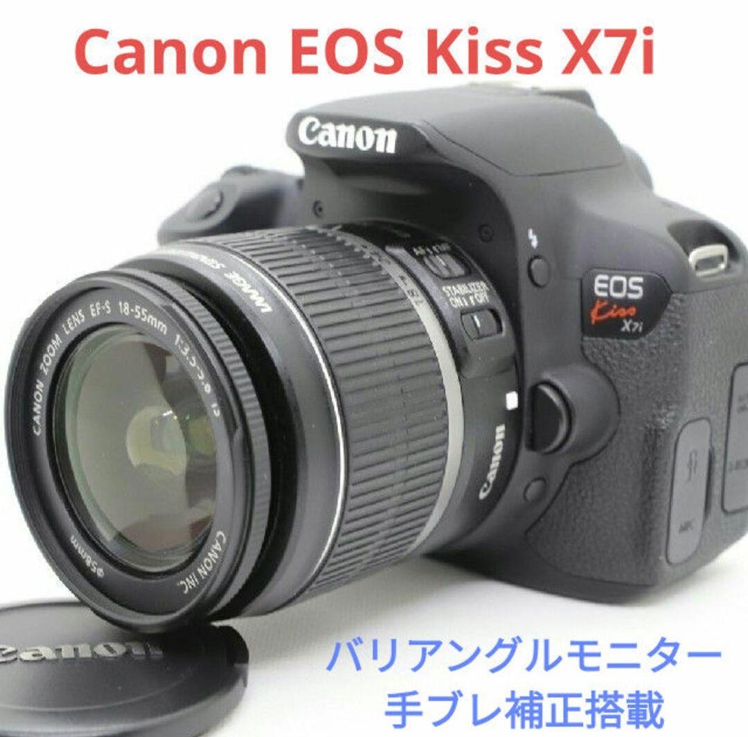 10月21日特別価格【超人気】Canon EOS Kiss X7i レンズキット