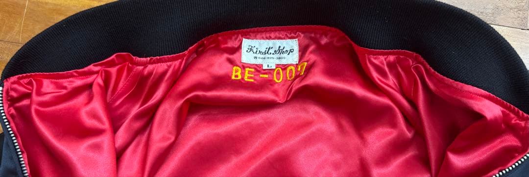 希少？ シリアルNo.7 ブラックエンペラー スカジャン ファースト商会製