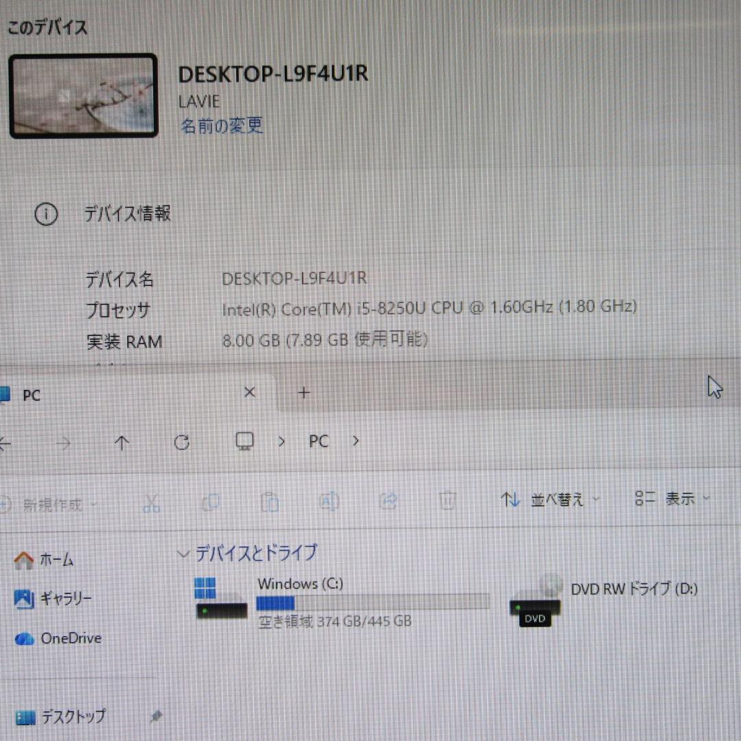 Win11公式対応Corei5/メ8G/新品SSD/DVD/カメラ/無線/ヤマハ