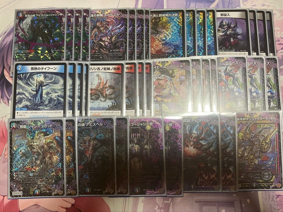 デュエルマスターズ クローシスアビス デッキ