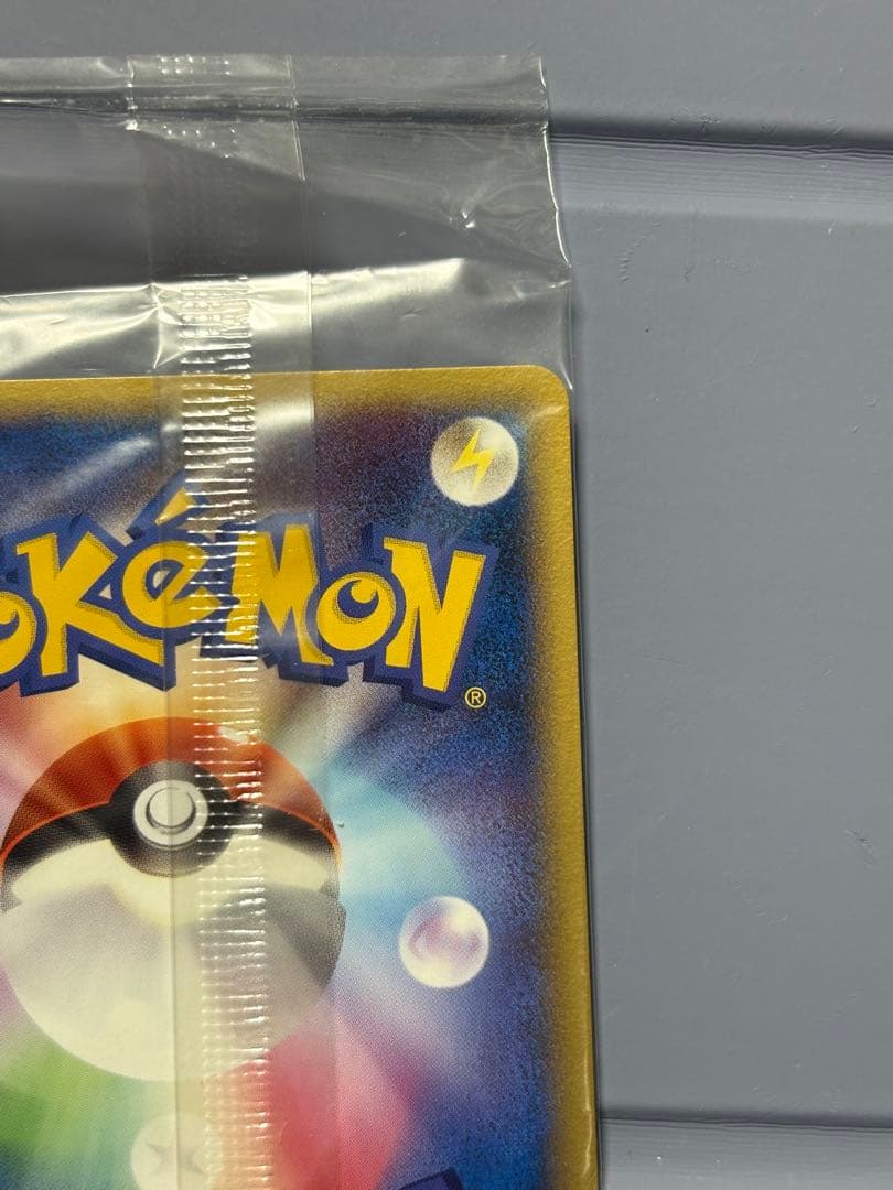 ポケパークのピカチュウ 未開封