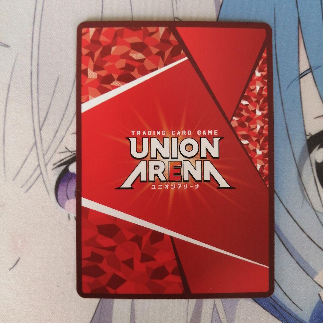 ユニオンアリーナ レムSRパラレル