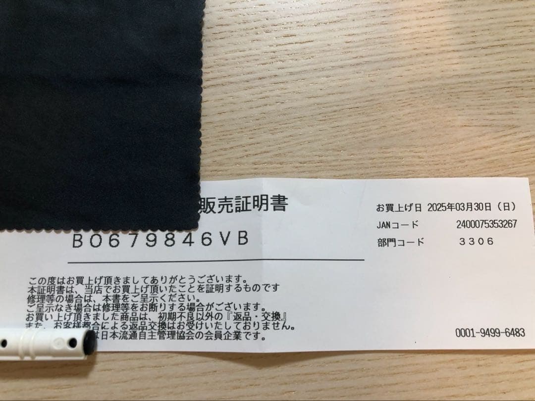 Bottega ボッテガヴェネタ　小銭入れ　カセットパース 財布