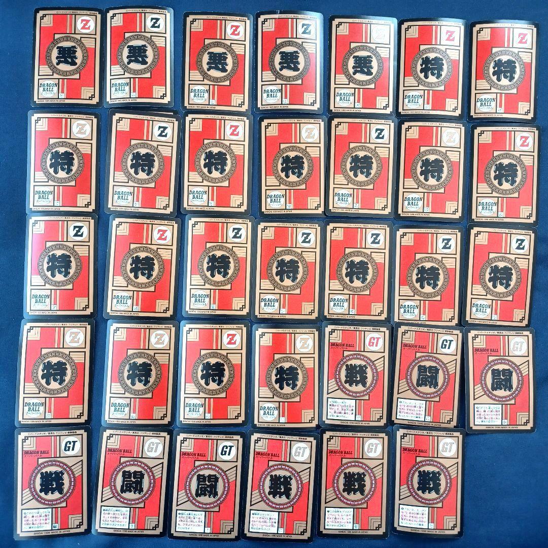 ドラゴンボール　カード　スーパーバトル　まとめ売り　351枚
