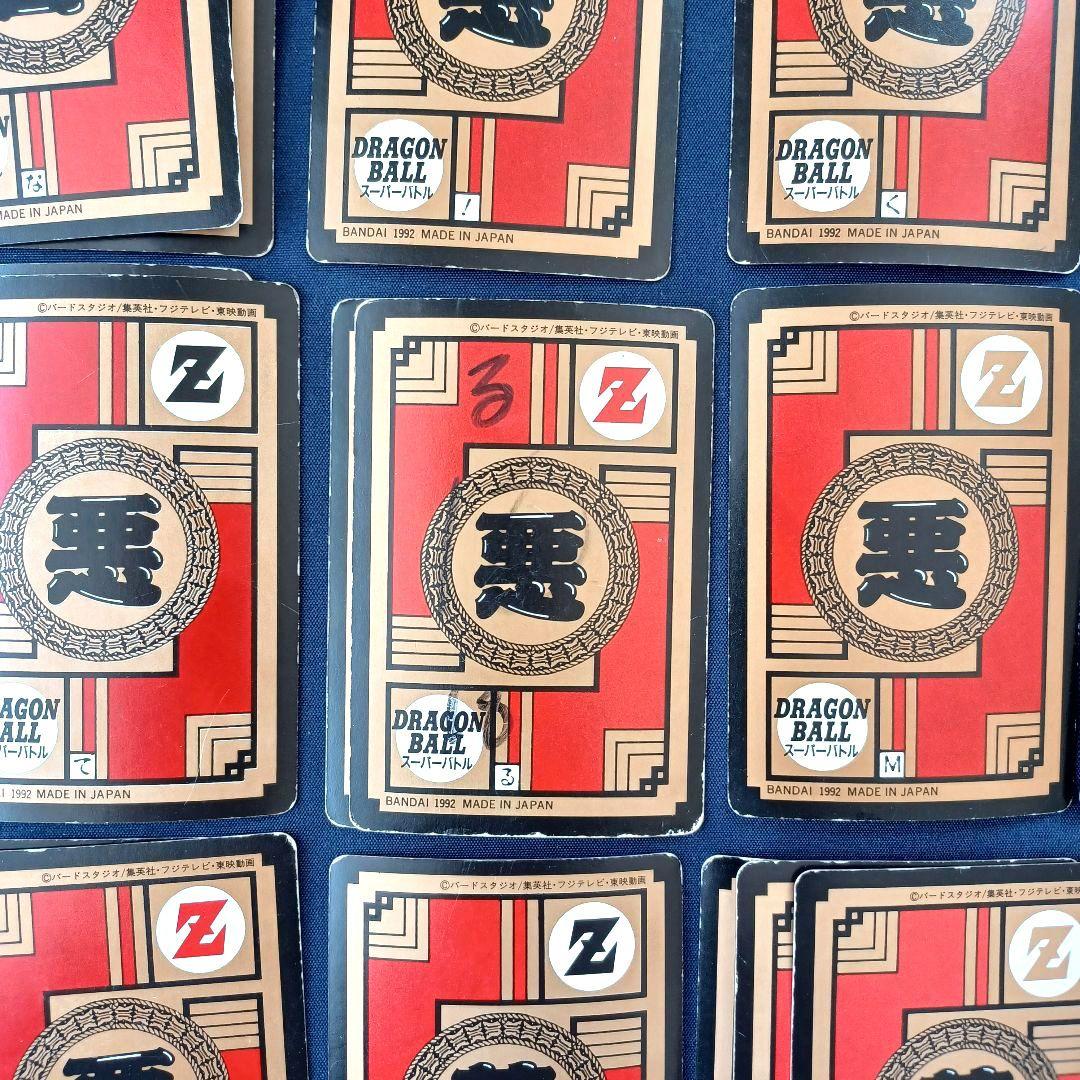 ドラゴンボール　カード　スーパーバトル　まとめ売り　351枚