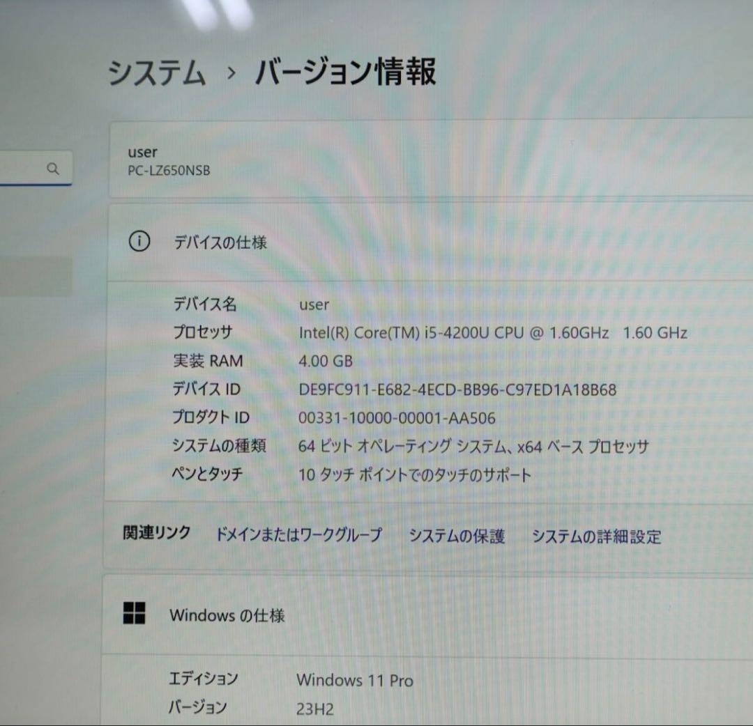 ★タッチパネルNEC美品　SSD128GB★LZ650N カメラ ノート468