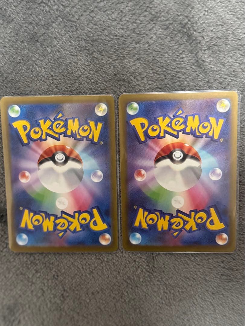 カナリィ SAR 2枚