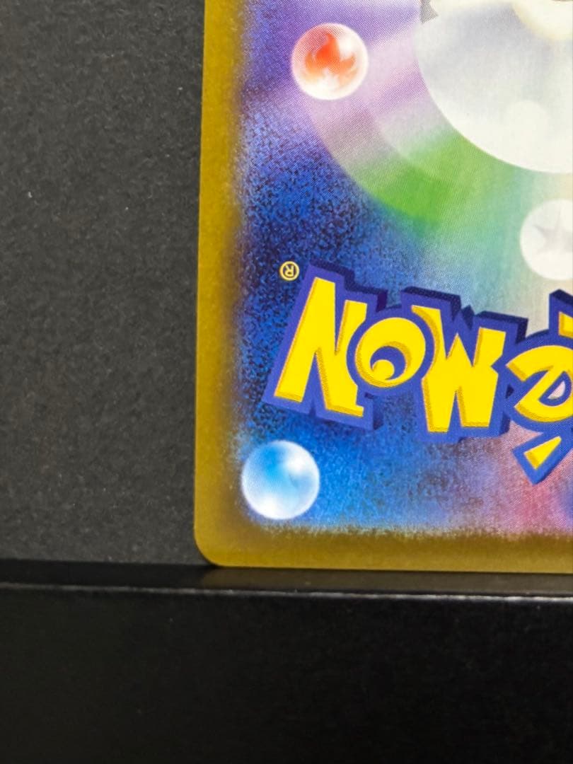 ポケモンカード　ゼクロムex BWR