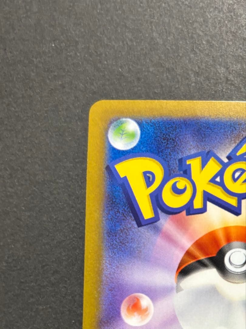 ポケモンカード　ゼクロムex BWR