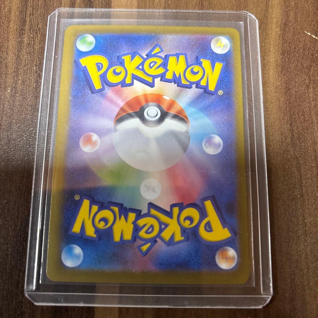 メガサーナイトex SAR ポケモンカード