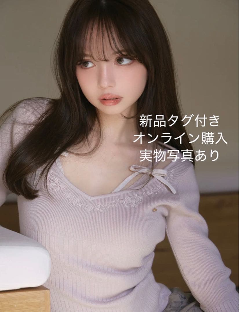 【新品タグ付き】Bella embroidery set tops pink