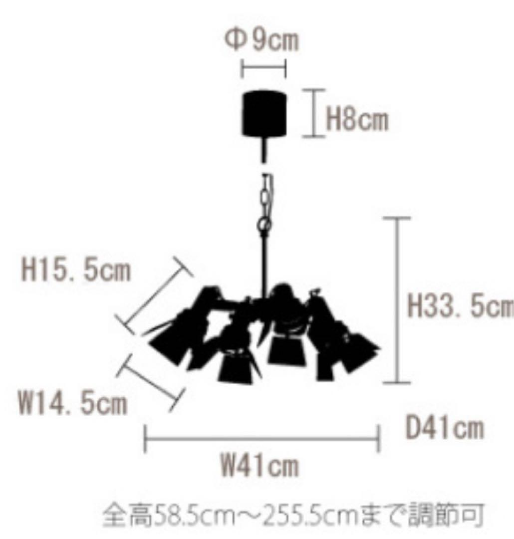 インターフォルム ペンダントライト ストレア Strea LT-2398 廃盤