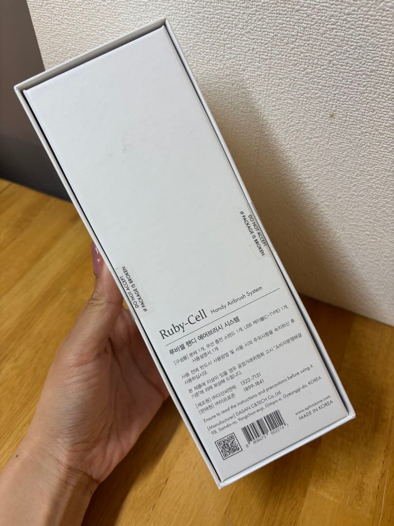 ルビーセル　ハンディエアブラシシステム