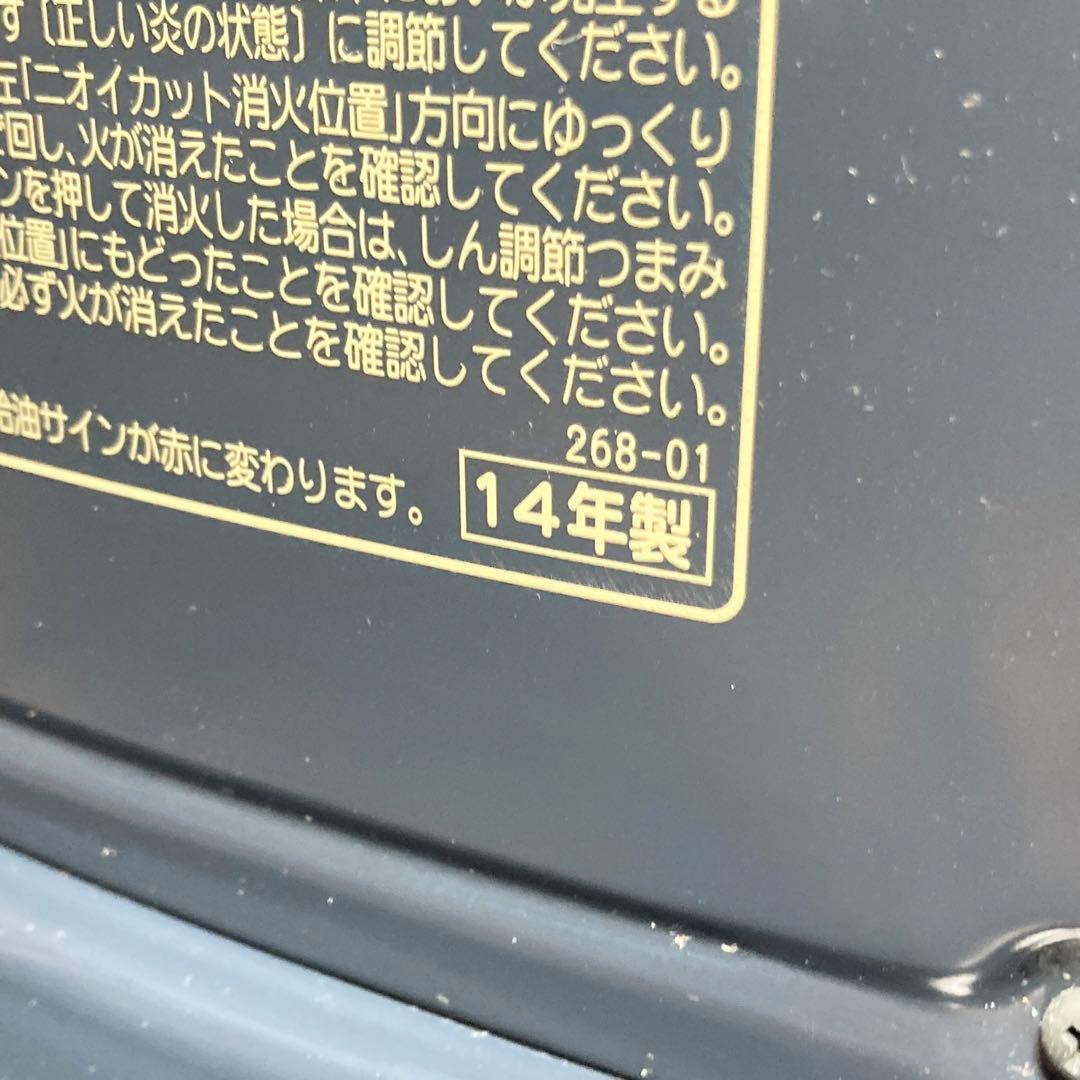 未使用 コロナ 自然通気形開放式石油ストーブ RX-2214Y 2014年製