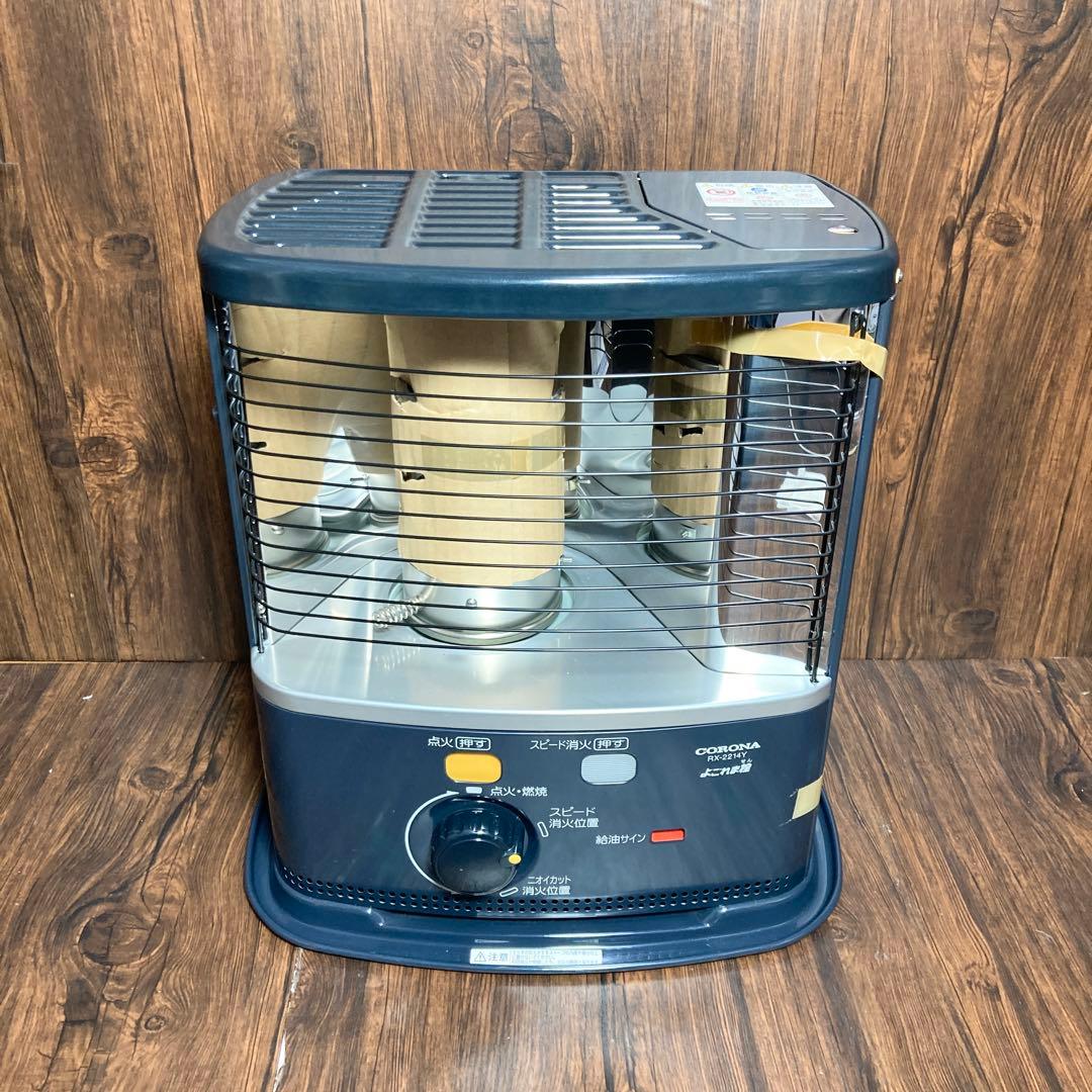 未使用 コロナ 自然通気形開放式石油ストーブ RX-2214Y 2014年製