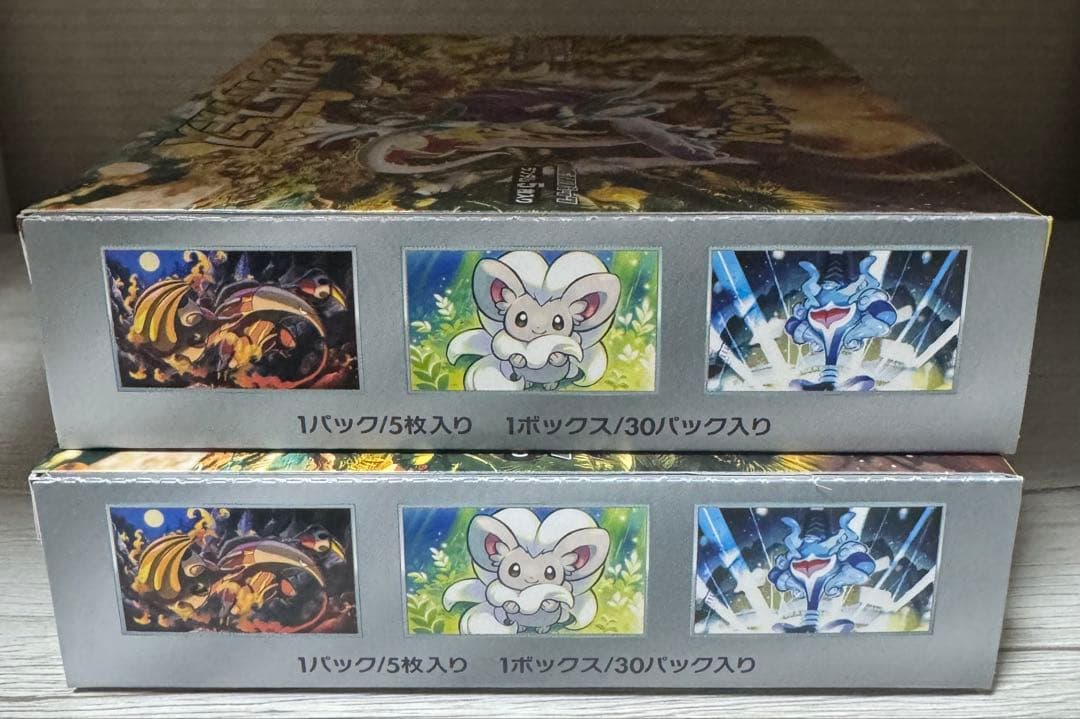 ポケモンカードゲーム ワイルドフォース2BOX