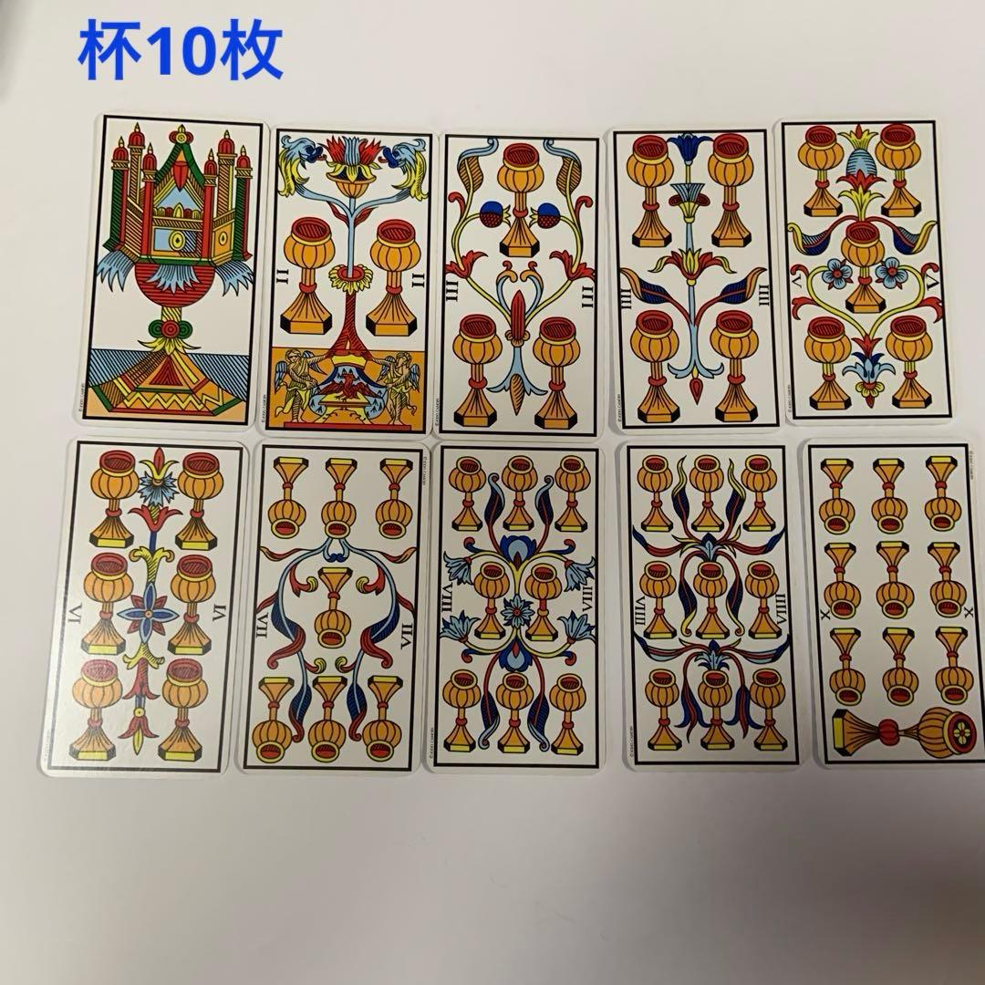 秘伝カモワン・タロット 中古品　絶版　最終値下げしました。