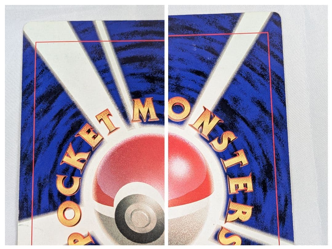 コロコロコミック　付録　ポケモン　スペシャルジャンボカード　まとめ売り