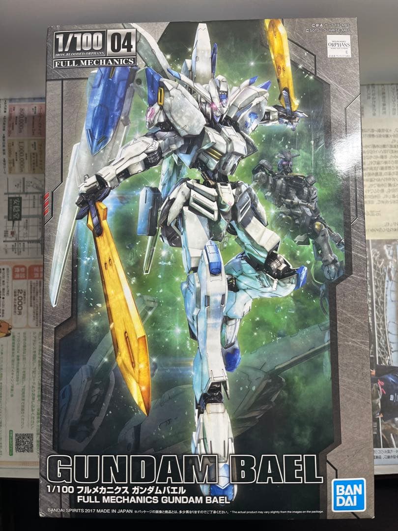 1／100 フルメカニクス ガンダムバエル 内袋未開封