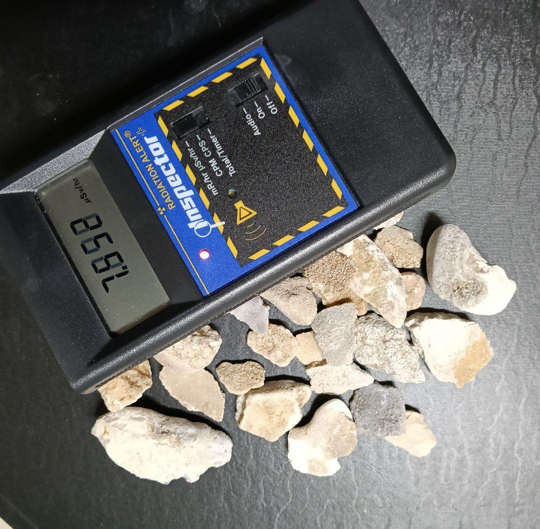 ★Shurii★　北投石結晶体718グラム付着体312グラムのセット