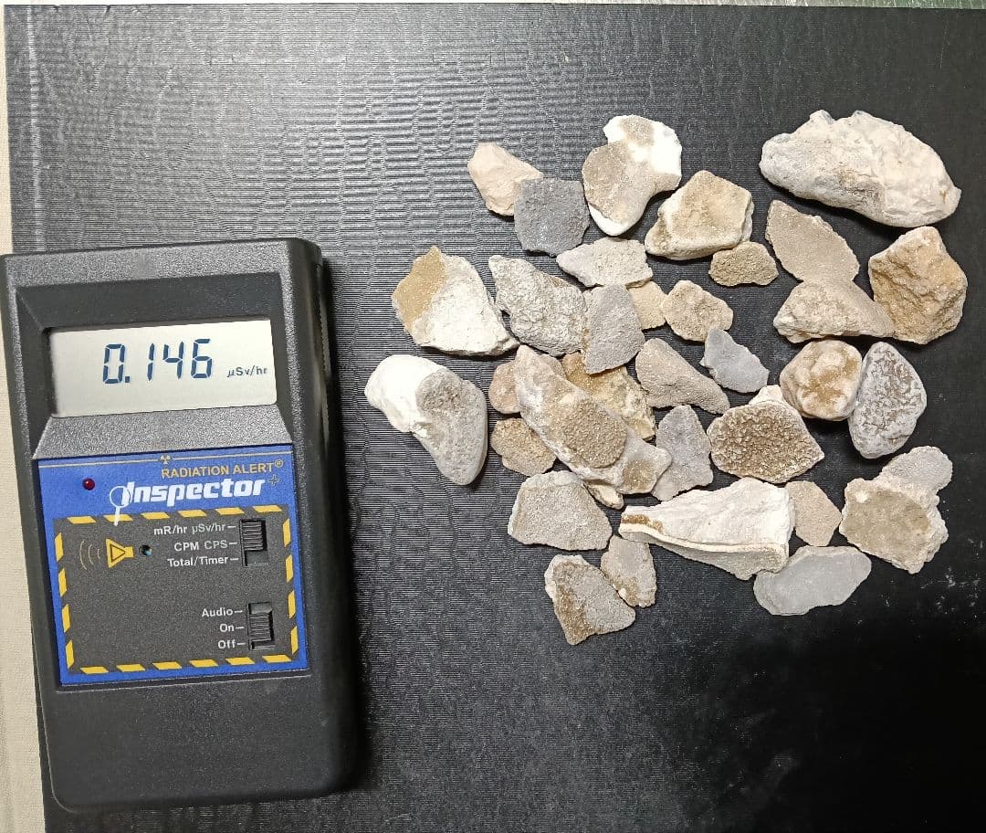 ★Shurii★　北投石結晶体718グラム付着体312グラムのセット