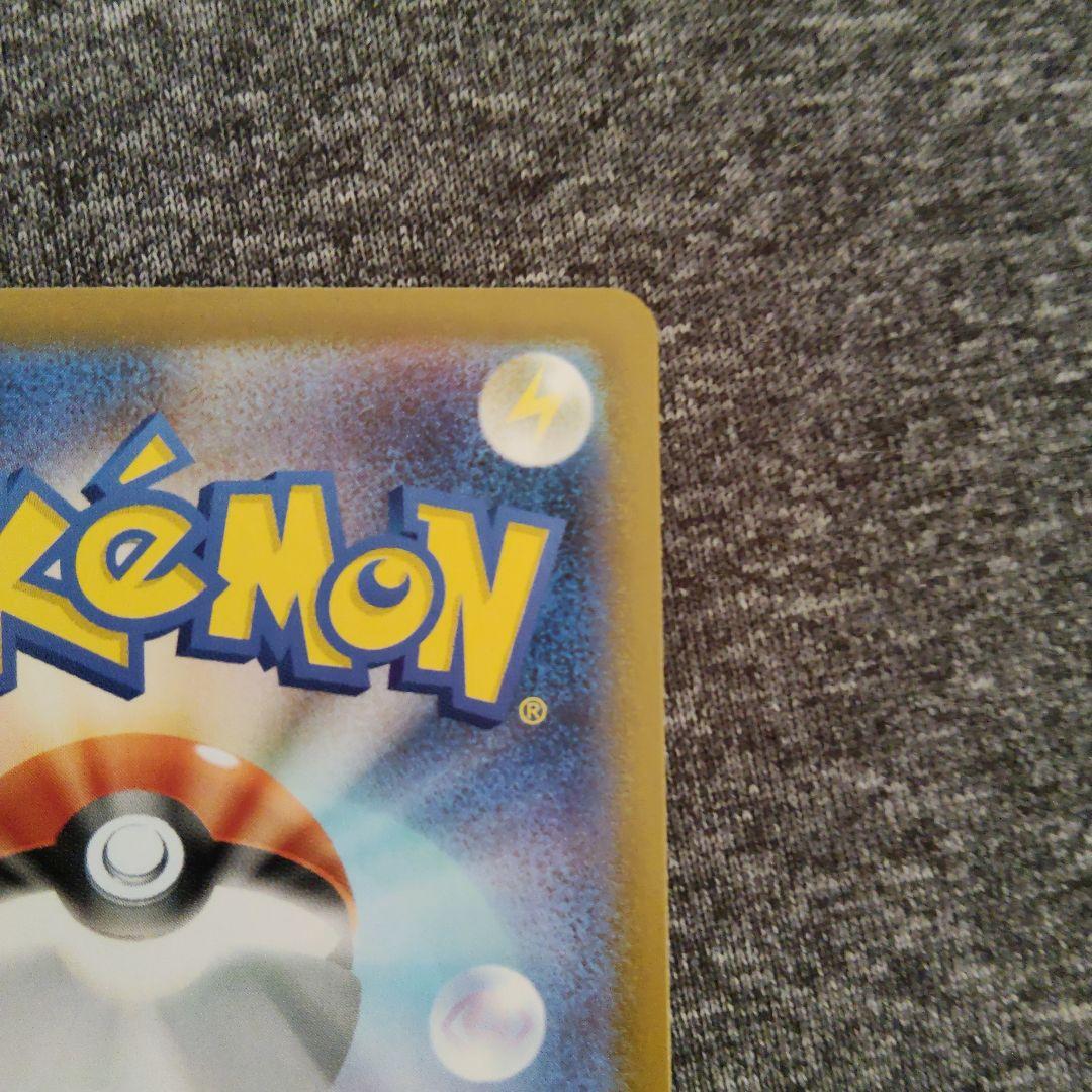 スタートデッキ100バトルコレクション　ボスの指令（カラスバ）sr