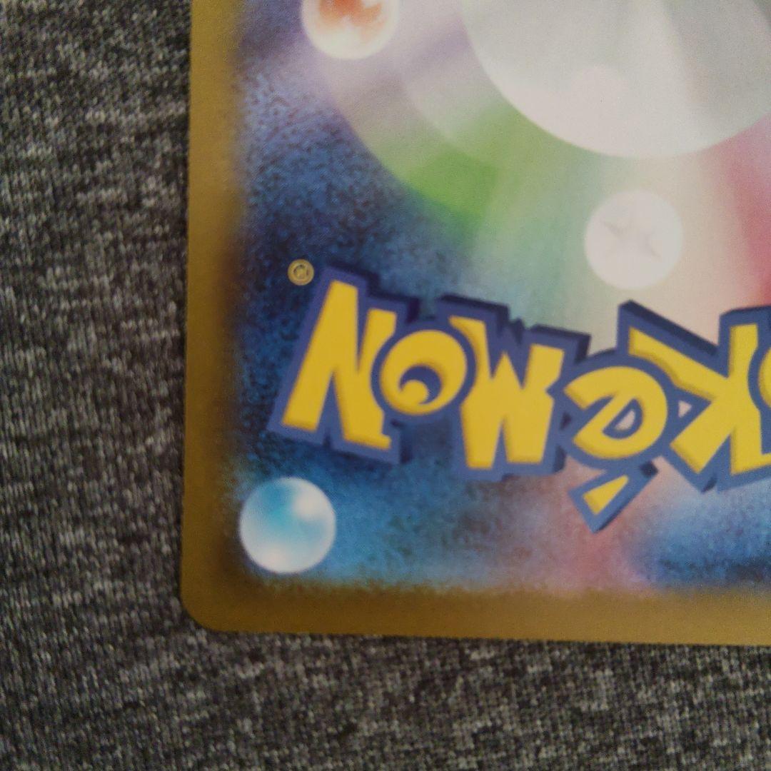 スタートデッキ100バトルコレクション　ボスの指令（カラスバ）sr